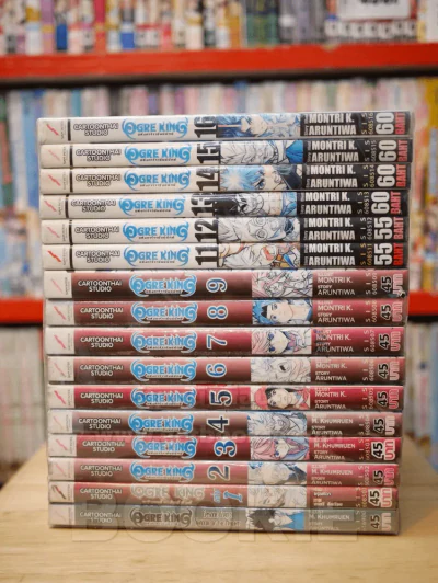 OGRE HING อหังการ์ราชันย์ยักษ์ เล่ม 1-6 + เล่มพิเศษ (ขาดเล่ม 10) รูปที่ 2