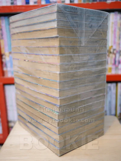 Onikirimaru 20 เล่มจบ  (ขาดเล่ม 13) รูปที่ 5