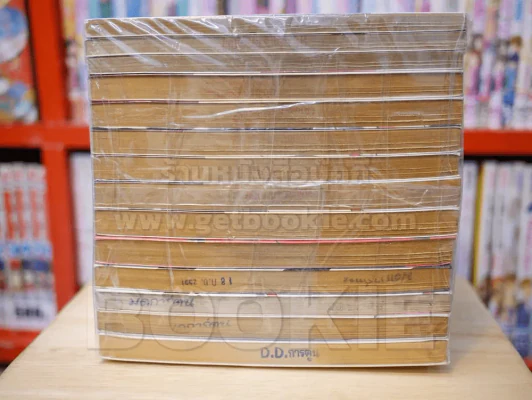 D.N.Angel ดี.เอ็น.แองเจิ้ล เล่ม 1-14 รูปที่ 3