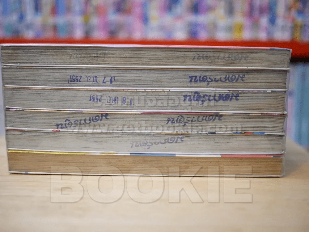 โปรเฟสเซอร์ที่หลับยากที่สุดในโลก 6 เล่มจบ รูปที่ 3