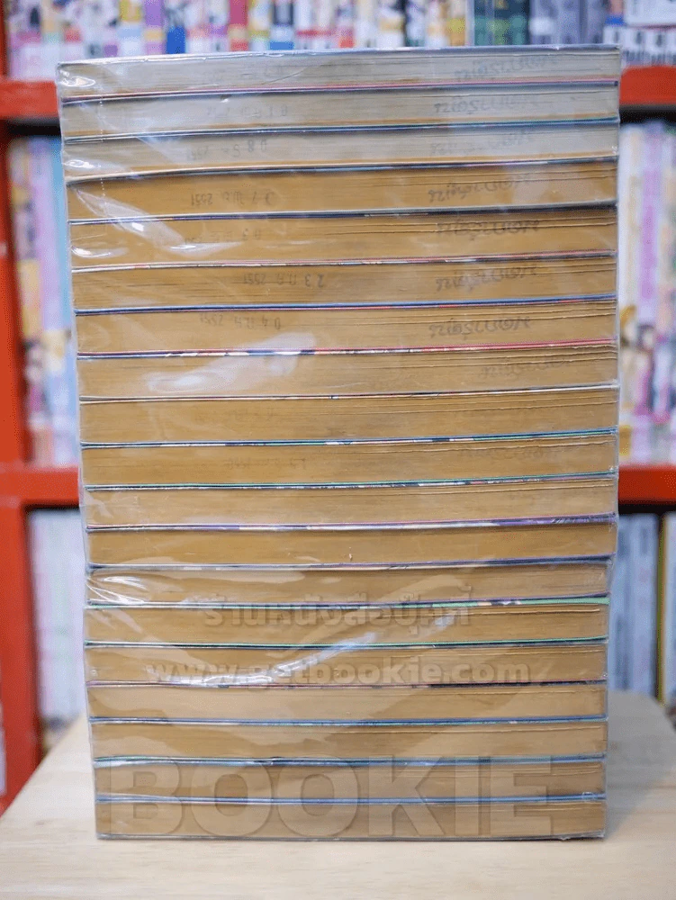 Onikirimaru 20 เล่มจบ  (ขาดเล่ม 13) รูปที่ 3