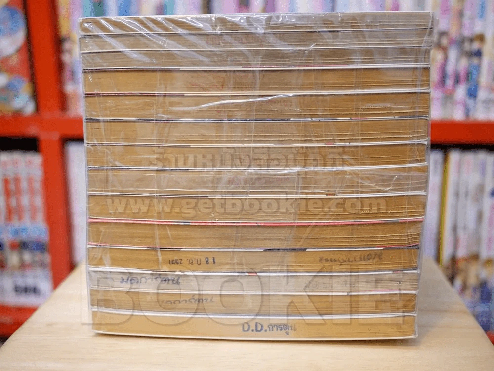 D.N.Angel ดี.เอ็น.แองเจิ้ล เล่ม 1-14 รูปที่ 3