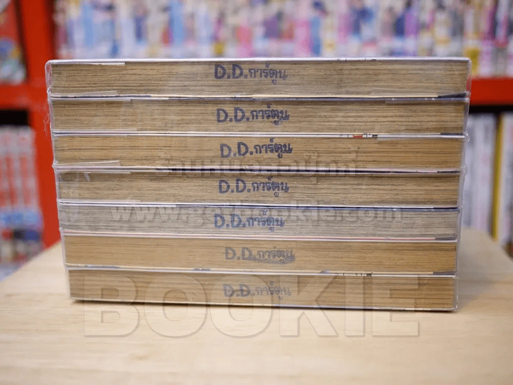 นางนวล สยายปีก เล่ม 1-7 รูปที่ 3
