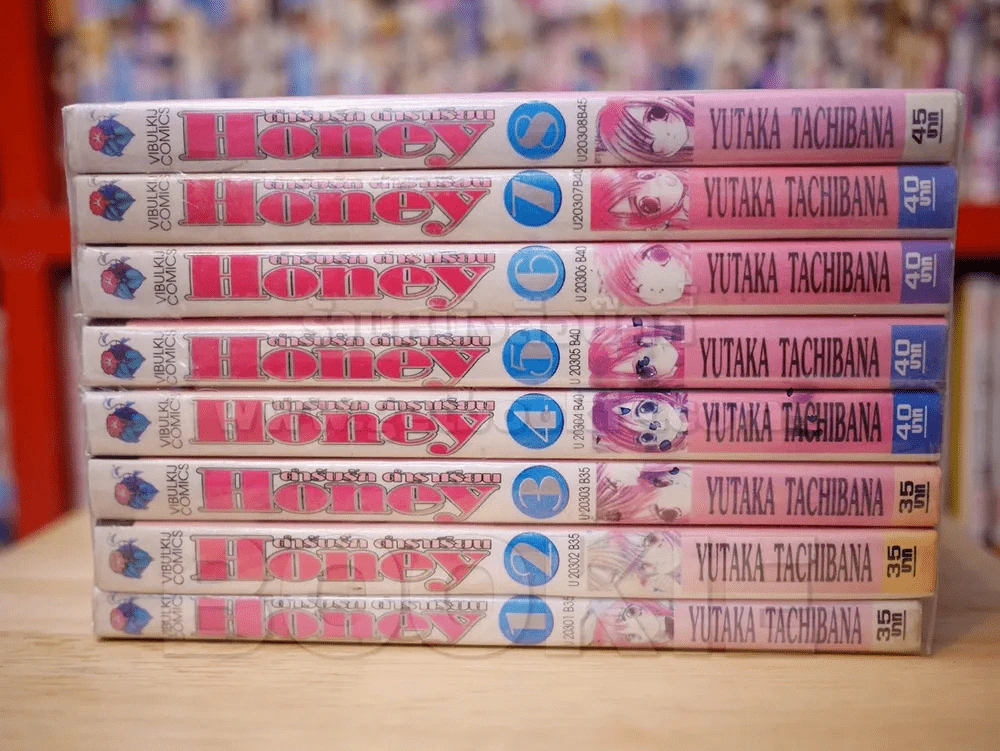 ตำรับรัก ตำราเรียน Honey 9 เล่มจบ (ขาดเล่ม 9) รูปที่ 2