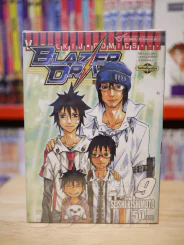 BLAZER DRIVE เบลเซอร์ไดรฟ์  9 เล่มจบ รูปที่ 1
