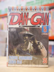 DAN-GAN ดัน เก้น 5 เล่มจบ รูปที่ 1
