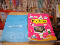 ขายเหมา พ็อคเก็ตบุ๊ค 28 เล่ม สันไม่สวยตามรูป อ่านได้ปกติ เนื้อหาครบ ไม่มีหน้าขาดหาย รูปที่ 14