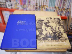 ขายเหมา พ็อคเก็ตบุ๊ค 28 เล่ม สันไม่สวยตามรูป อ่านได้ปกติ เนื้อหาครบ ไม่มีหน้าขาดหาย รูปที่ 10
