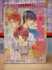 Complex เธอหรือฉันวันอลวน 7 เล่มจบ รูปที่ 1