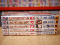 หน้าสวยสู้ไม่ถอย เล่ม 1-5 รูปที่ 2