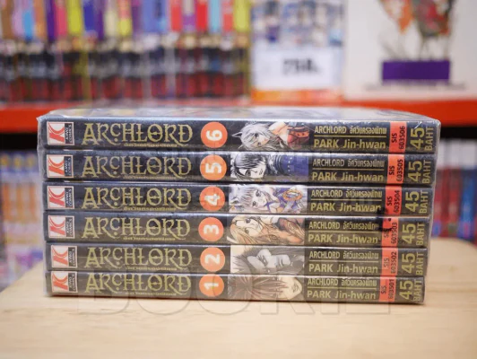 ARCHLORD อัศวินครองพิภพ เล่ม 1-6 รูปที่ 2