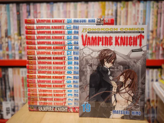 Vampire Knight 19 เล่มจบ + Fanbook รูปที่ 1