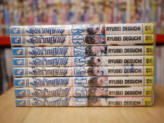 จอมโจรสองวิญญาณ DOLL GUN 9 เล่มจบ (ขาดเล่ม 3) รูปที่ 2