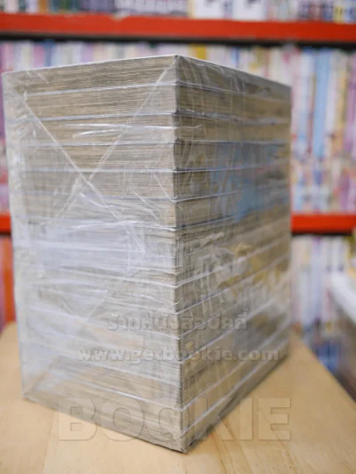 ยินเซคนดุหัวใจบริสุทธิ์ เล่ม 1-15 รูปที่ 4