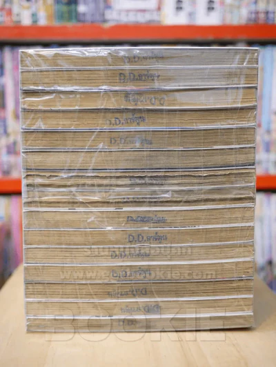 ยินเซคนดุหัวใจบริสุทธิ์ เล่ม 1-15 รูปที่ 3