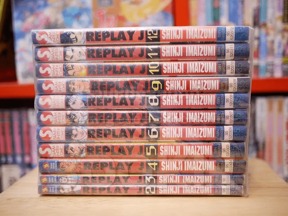 REPLAY J 12 เล่มจบ (ขาดเล่ม 1) รูปที่ 2