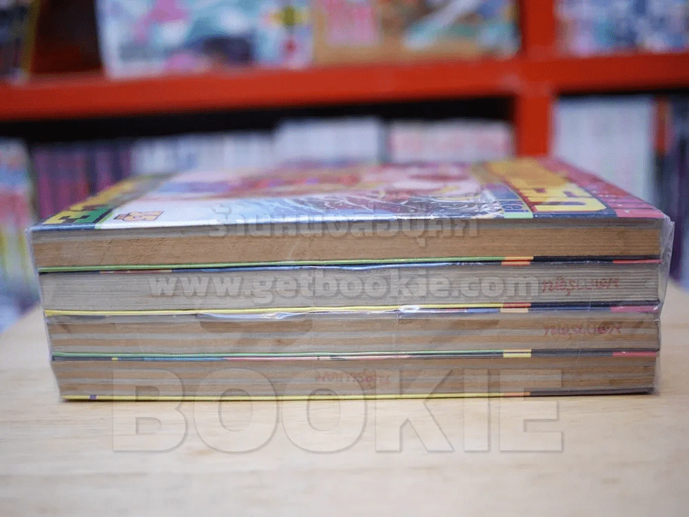 ฅนท้านรก 4 เล่มจบ รูปที่ 2