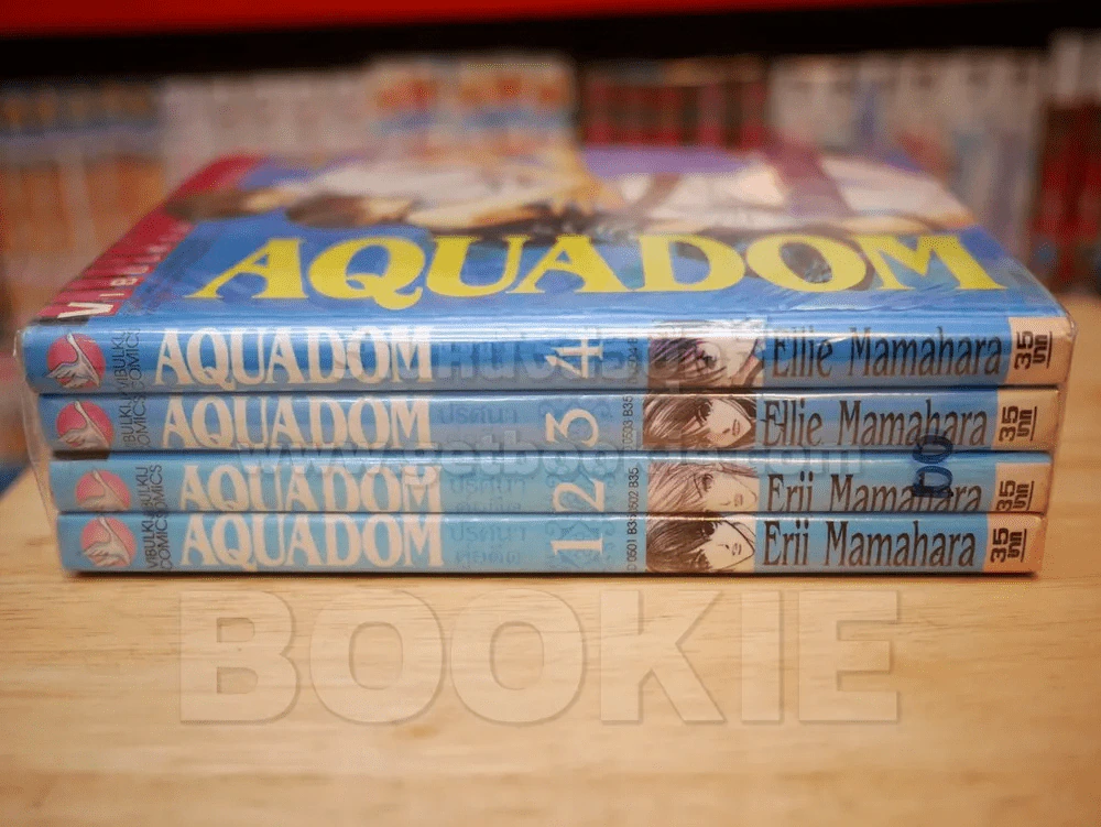 Aquadom 4 เล่มจบ รูปที่ 2