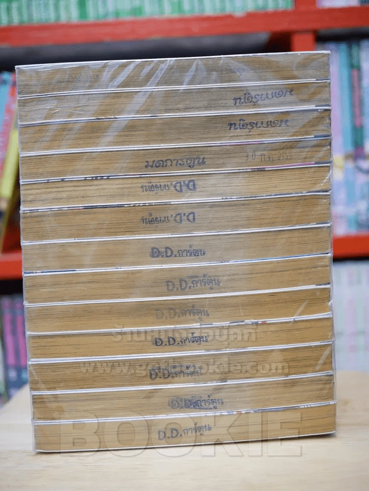 อ๊ะอ๋า นักสืบซูเปอร์เก๊ก เล่ม 1-15 (ขาดเล่ม 5/6) รูปที่ 3