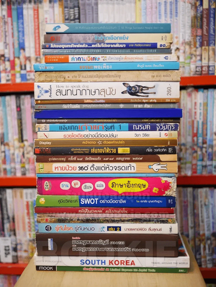 ขายเหมา พ็อคเก็ตบุ๊ค 28 เล่ม สันไม่สวยตามรูป อ่านได้ปกติ เนื้อหาครบ ไม่มีหน้าขาดหาย รูปที่ 1