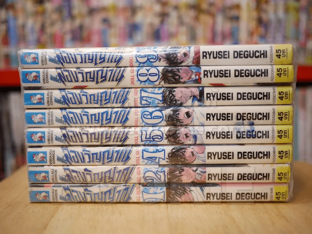 จอมโจรสองวิญญาณ DOLL GUN 9 เล่มจบ (ขาดเล่ม 3) รูปที่ 2