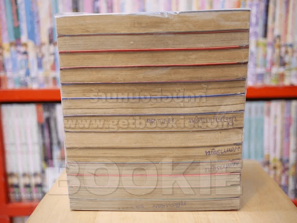 ดราก้อน เควสท์ ผู้กล้าแห่งอีเดน เล่ม 1-14 (ขาดเล่ม 10) รูปที่ 3