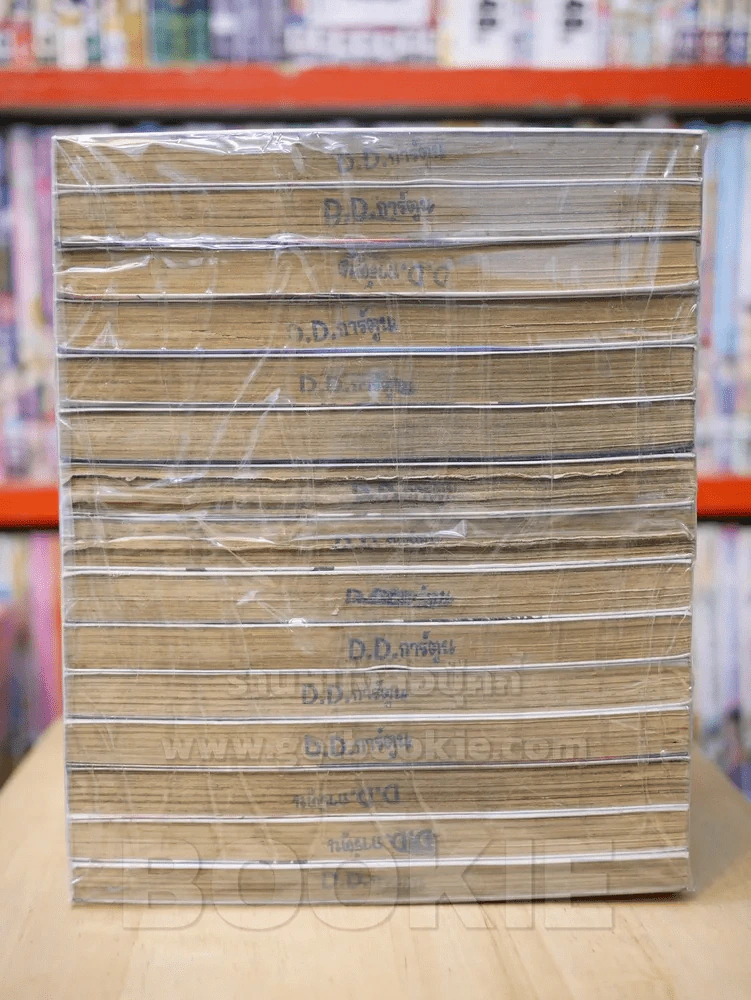 ยินเซคนดุหัวใจบริสุทธิ์ เล่ม 1-15 รูปที่ 3