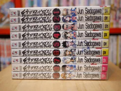 โจ๋สุดแสบกับสาวน้อยแอบโหด เล่ม 1-10 (ขาดเล่ม 8) รูปที่ 2