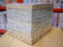 สงครามหุ่นหายนะ โบกุราโนะ 11 เล่มจบ (ขาดเล่ม 10/11) รูปที่ 4