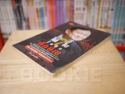 ไพ่ 7 ใบ ในกำมือทักษิณ - ลูกแม่จัน รูปที่ 4
