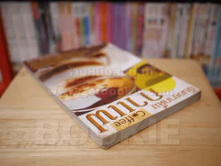 ฉันอยากดื่มกาแฟ รูปที่ 5