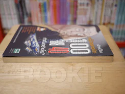 หนี้บัตรเครดิต 100 จ่าย 40 ทำกันอย่างไร - ชาย กิตติคุณาภรณ์และทีมทนาย รูปที่ 3