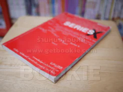 SERIES X  - แคแสด รูปที่ 4