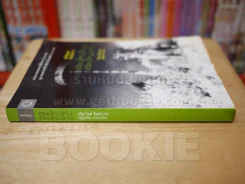 เชียงใหม่(ใหม่)เชียงใหม่(เก่า) อดีตมีคุณค่า ปัจจุบันมีราคา รูปที่ 2