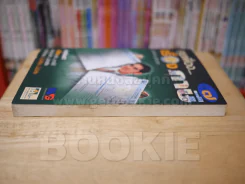 คุยเฟื่อง...เรื่องภาษี เล่ม 7 รูปที่ 3