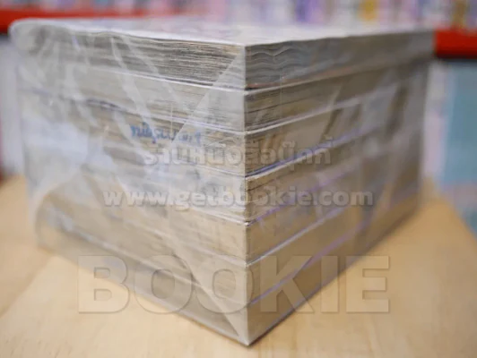 มหาศึกมนตรา ไฮด์ & โครเซอร์ 7 เล่มจบ รูปที่ 4