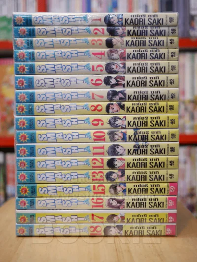 SMASH! 18 เล่มจบ (ขาดเล่ม 14) รูปที่ 2