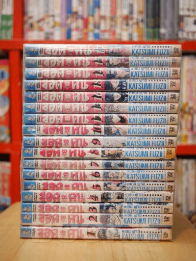 ยอดคน  ภาค Ogres 18 เล่มจบ (ขาดเล่ม 11) รูปที่ 2