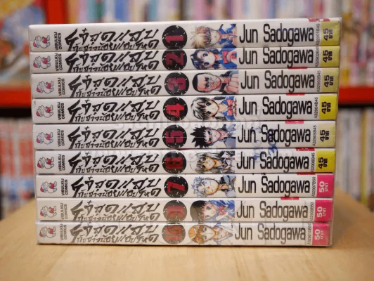 โจ๋สุดแสบกับสาวน้อยแอบโหด เล่ม 1-10 (ขาดเล่ม 8) รูปที่ 2