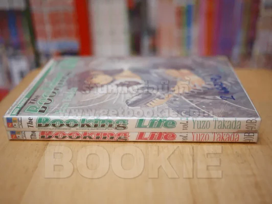 The Booking Life  จองชีวิต จองหัวใจ 2 เล่มจบ (คนวาด 3X3 eyes) รูปที่ 2