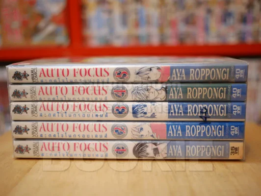 AUTO FOCUS สะกดใจในกรอบเลนส์ 5 เล่มจบ รูปที่ 2