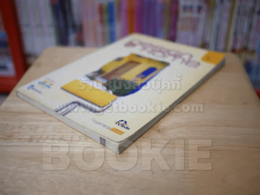 DESIGN @ HOME VOL.1 รูปที่ 4
