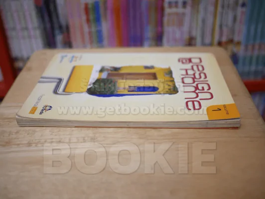 DESIGN @ HOME VOL.1 รูปที่ 3