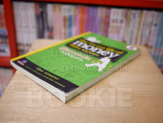 the secret life of money ชีวิตลับๆของเงินทอง คู่มือการเงินสำหรับทุกท่าน รูปที่ 4