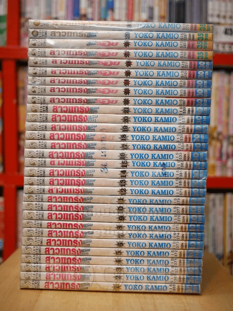 สาวแกร่งแรงเกินร้อย 36 เล่มจบ (ขาดเล่ม 31-36) รูปที่ 2