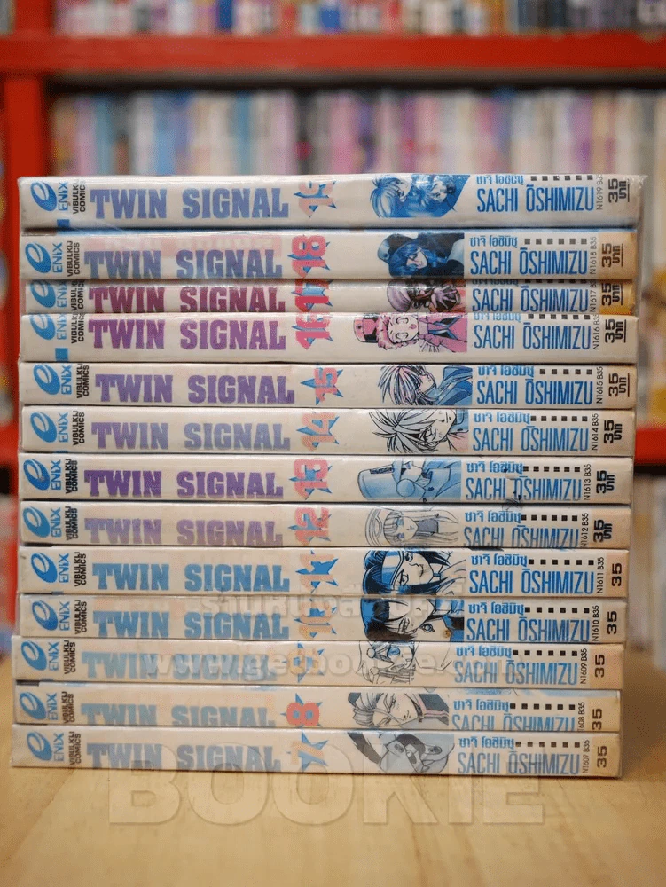 TWIN SIGNAL ทวินซิกแนล 19 เล่มจบ (ขาดเล่ม 1-6) รูปที่ 2