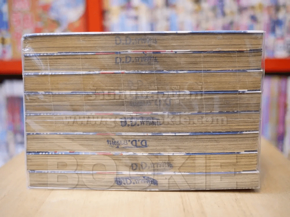 ไซโคเมทเรอร์ ภาค 2 เล่ม 1-8 รูปที่ 3