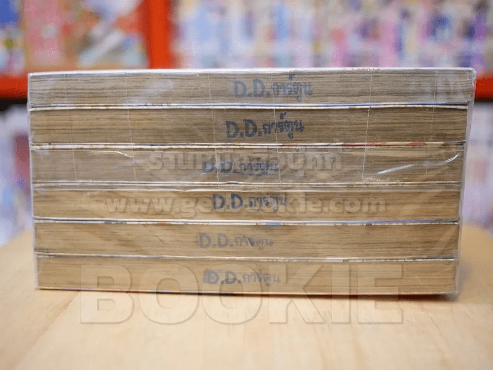 จอมเวทดิน อะโคร เล่ม 1-6 รูปที่ 3