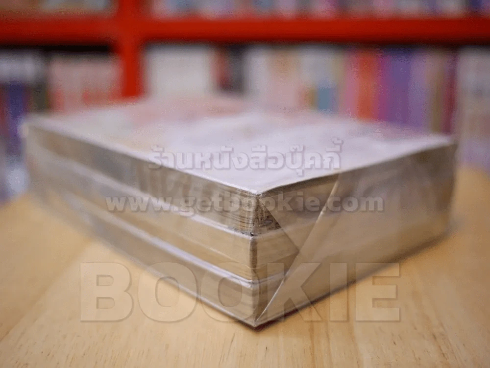 เต็มพิกัดอัดกระจุย เล่ม 1-3 รูปที่ 5