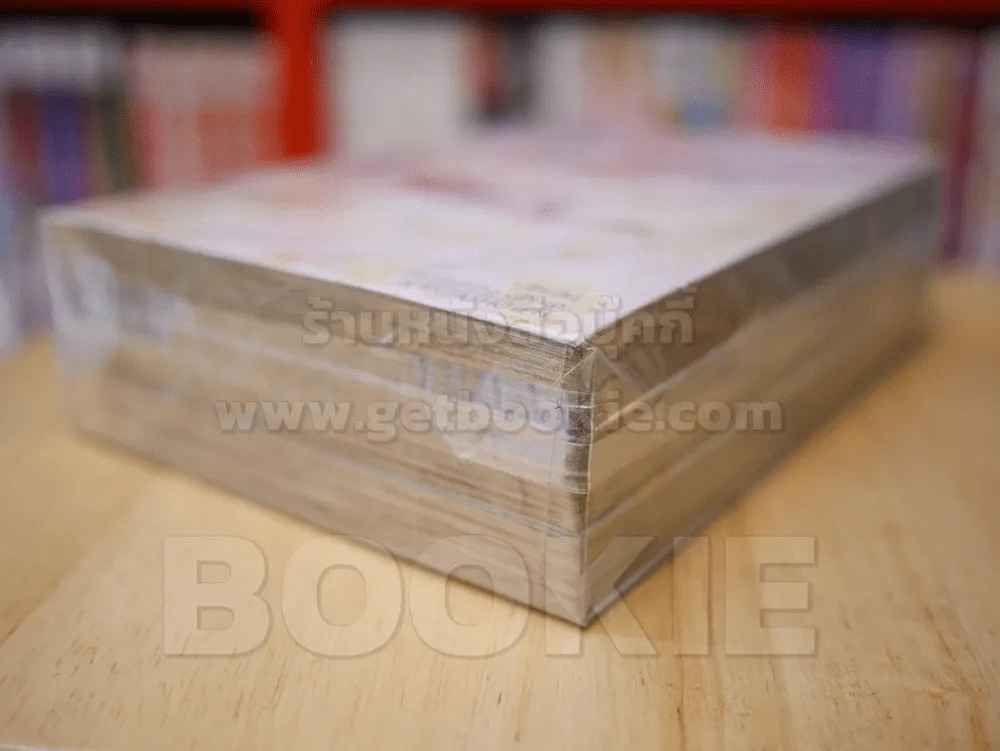 เต็มพิกัดอัดกระจุย เล่ม 1-3 รูปที่ 4